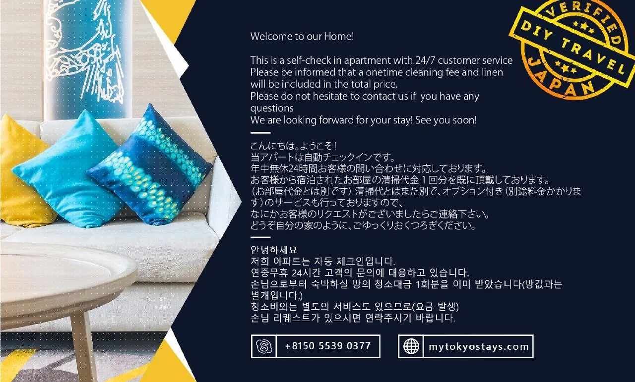 Studio Vacation Apartment, 5 Mins To Shibuya Crossing-Hachiko! Cs1 008 Tokyo Apartment
